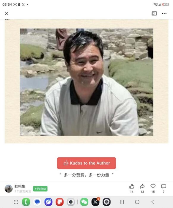 social post screengrab