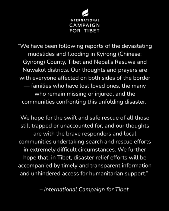 Flood statement