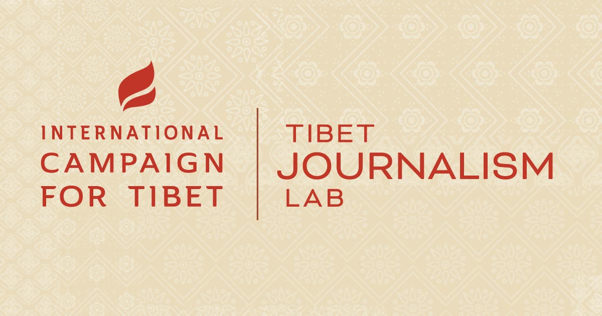Tibet Journalism Lab
